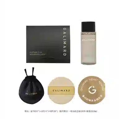 GALIMARD 5g-9g-15.5g