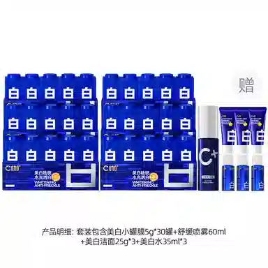 C 5g*35g*10+45g*15+7