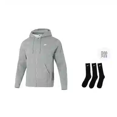 Nike Club AS M NK BB FZ