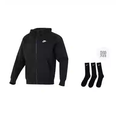 Nike Sportswear Club Fleece