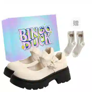 BINGO DUCK PU