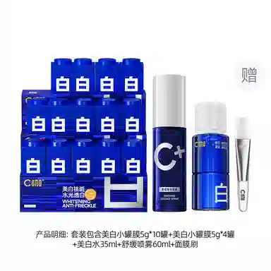 C 5g*35g*10+45g*15+7