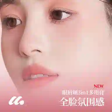 摩肯 摩肯 易上色