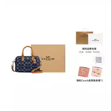 COACH Rowan 18 Denim Blue