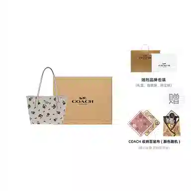 Coach City 24 Tote Bag Small Black Beige