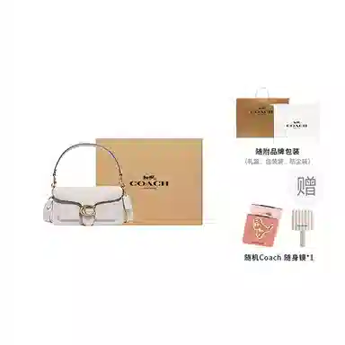 COACH Tabby 26 White