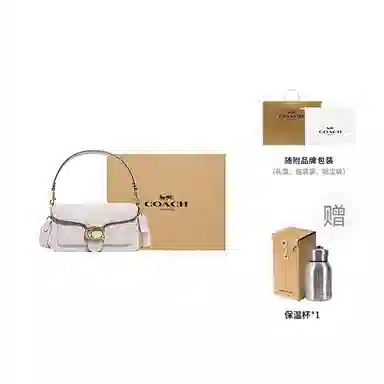 COACH Tabby 26 White