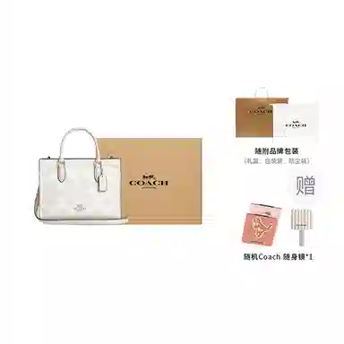 COACH Maggie 25 Chalk White