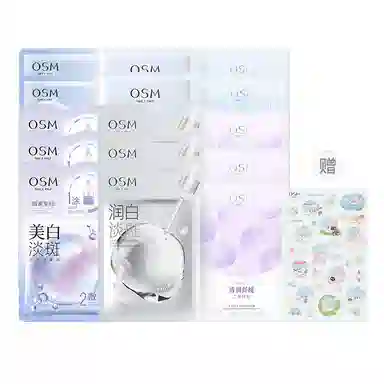 欧诗漫 王炸面膜 补水舒缓保湿