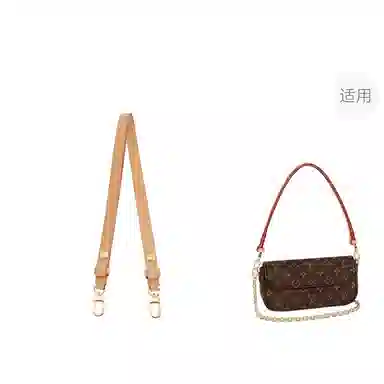 LV ivy woc