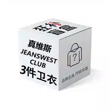 JEANSWEST CLUB Logo