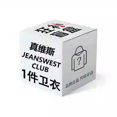 JEANSWEST CLUB Logo
