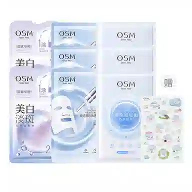 欧诗漫 王炸面膜 补水舒缓保湿