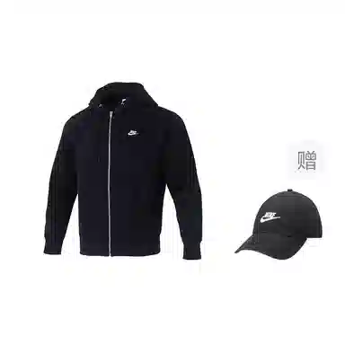 Nike AS M NK BB FZ Hoodie