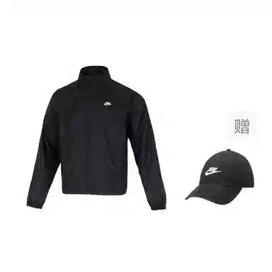 Nike Club Roscoe Futura Jacket