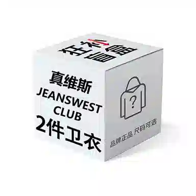JEANSWEST CLUB Logo