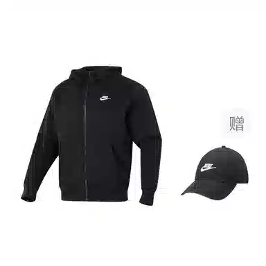 Nike Sportswear Club Fleece