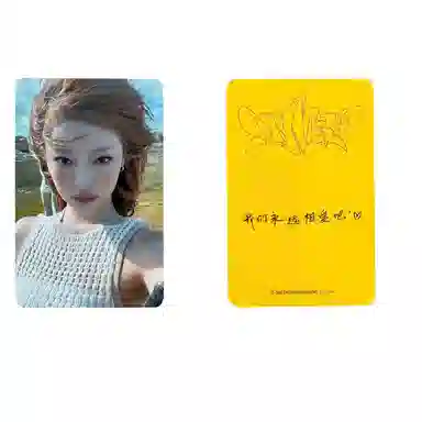 SM Entertainment aespa 3MY WORLD ZINE ver. aespa