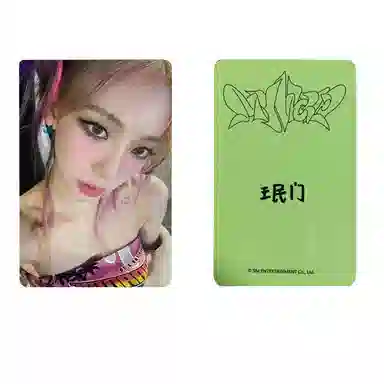 SM Entertainment aespa 3MY WORLD POSTER ver. aespa