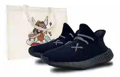 adidas Yeezy Boost 350 V2 "Dazzling Blue"