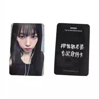 SM Entertainment aespa 4Drama