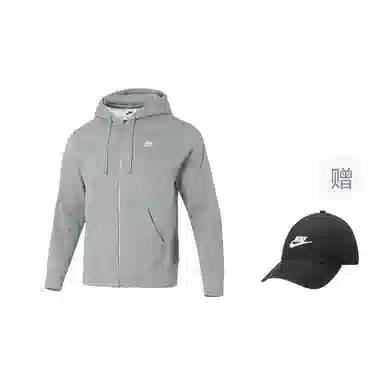 Nike Club AS M NK BB FZ