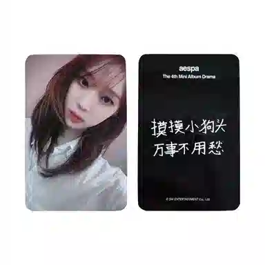 SM Entertainment aespa 4Drama