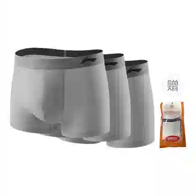 LiNing Boxer Briefs 3-Pack