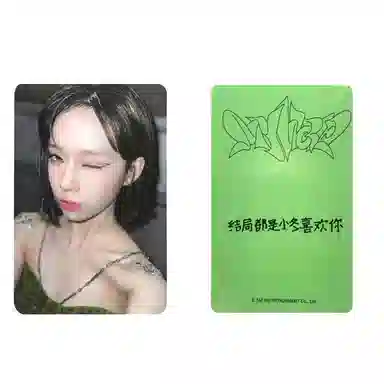 SM Entertainment aespa 3MY WORLD POSTER ver. aespa