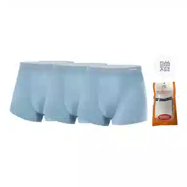 LiNing Boxer Briefs 3-Pack