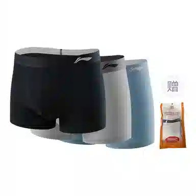 LiNing Boxer Briefs 3-Pack