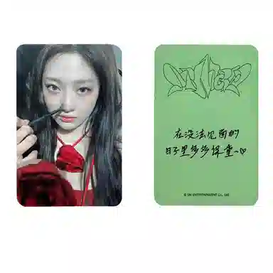 SM Entertainment aespa 3MY WORLD POSTER ver. aespa