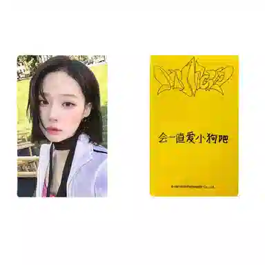 SM Entertainment aespa 3MY WORLD ZINE ver. aespa