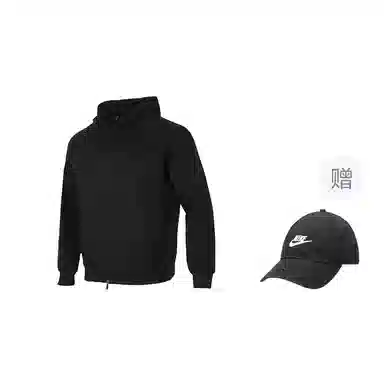 Nike Hoodie Jacket Black