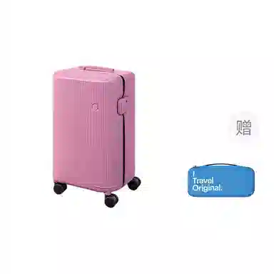 ito PISTACHIO 2 STRIPEDTRUNK