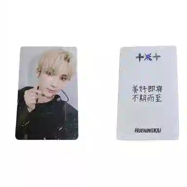 HYBE TXT 3The Name ChapterFREEFALL YZY1.0