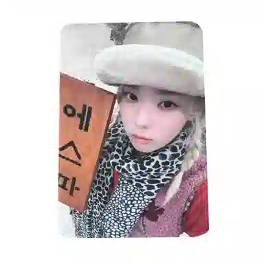 SM Entertainment Aespa 1Armageddon am