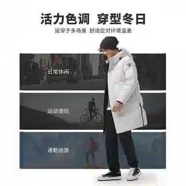 坦博尔 加厚中长情侣卡通动漫连帽潮面包羽绒服 女款