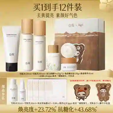 120ml+100ml+30g+45ml