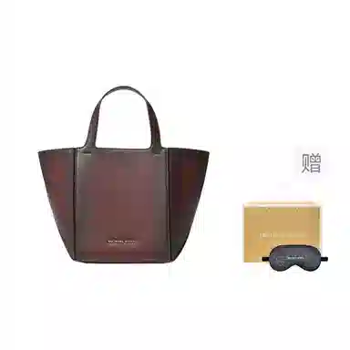 Michael Kors Jordi Tote Bag Small Brown Red