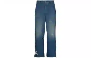 Maison Margiela Distressed Jeans