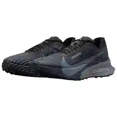 Nike ACG Ultrafly TRAIL