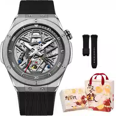 RARONE 8840199219805