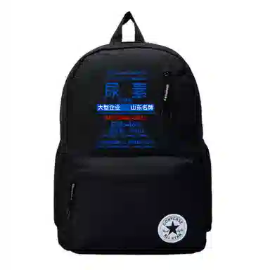 Converse Scared Cat Backpack