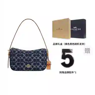 COACH Kailey 23 Denim Blue