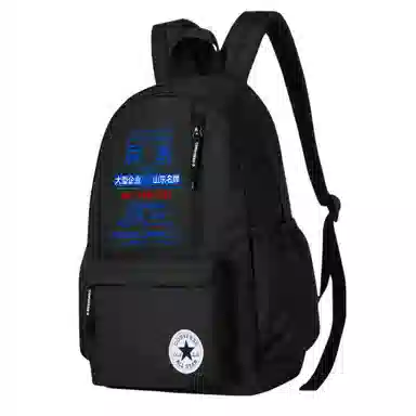 Converse Scared Cat Backpack