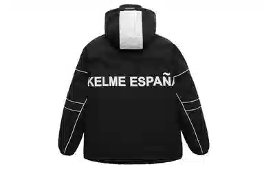 KELME