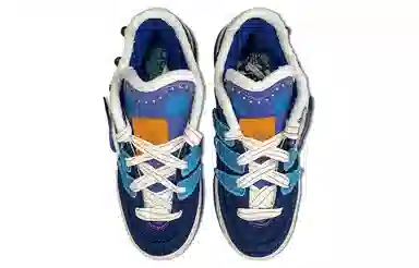 Melting Sadness x Adidas Originals Adimatic Blue