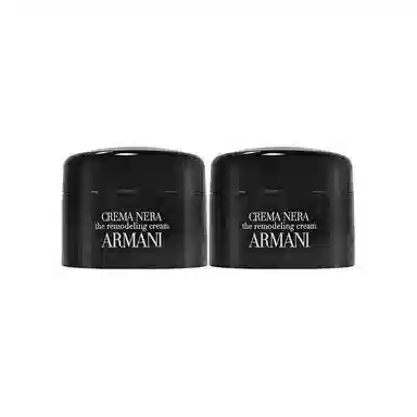 阿玛尼  霜状 滋润 第三代 混合肌