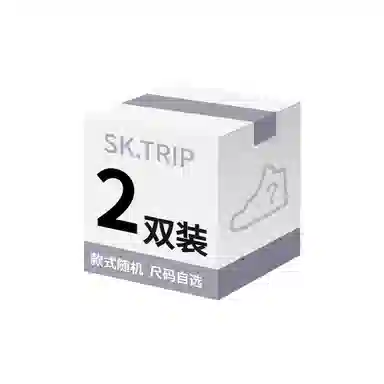 SK.TRIP